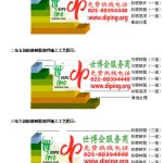 荣成环氧玻璃钢地坪，防腐蚀地坪，防腐蚀自流平地坪-缩略图2