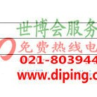 荣成聚脲地坪,防腐蚀地坪-缩略图2