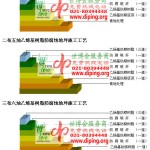 荣成乙烯基防腐蚀地坪,乙烯基酯地坪,乙烯基酯防腐蚀地坪,乙烯基重防腐蚀地坪,乙烯基重防腐地坪,乙烯基重防腐自流平地坪-缩略图2